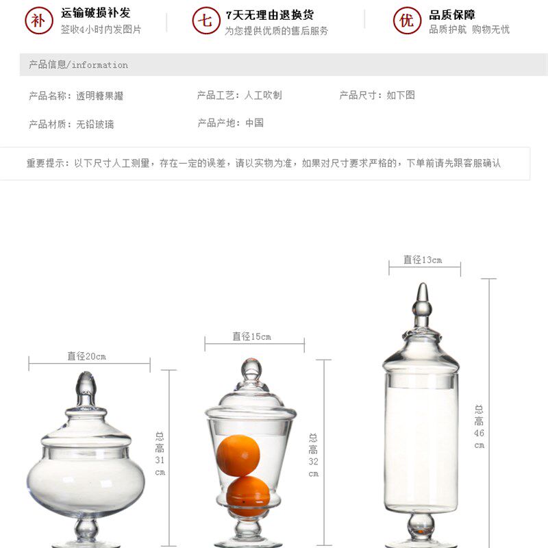 欧式透明糖果罐带盖玻璃储物罐可爱婚庆甜品台装饰糖缸软装摆件