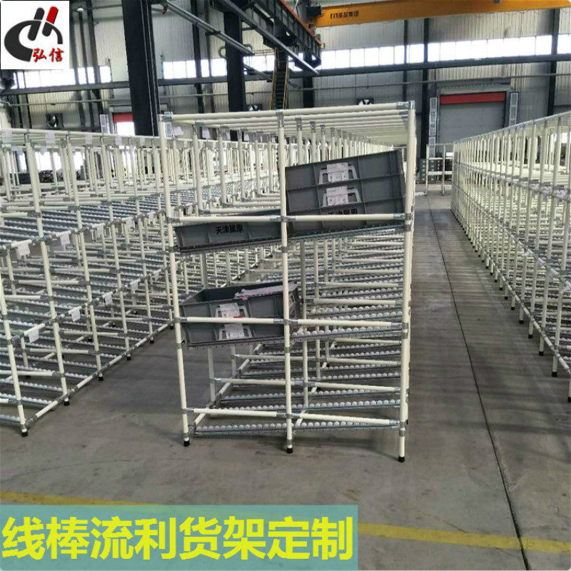 定制流水线电子产品可拆装流利架 滑轨式货架线棒精益管滚轮料架