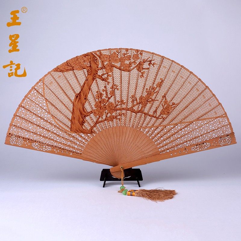 杭州王星记扇子25cm红檀扇古典传统拉丝烫花手工礼品扇收藏工艺扇