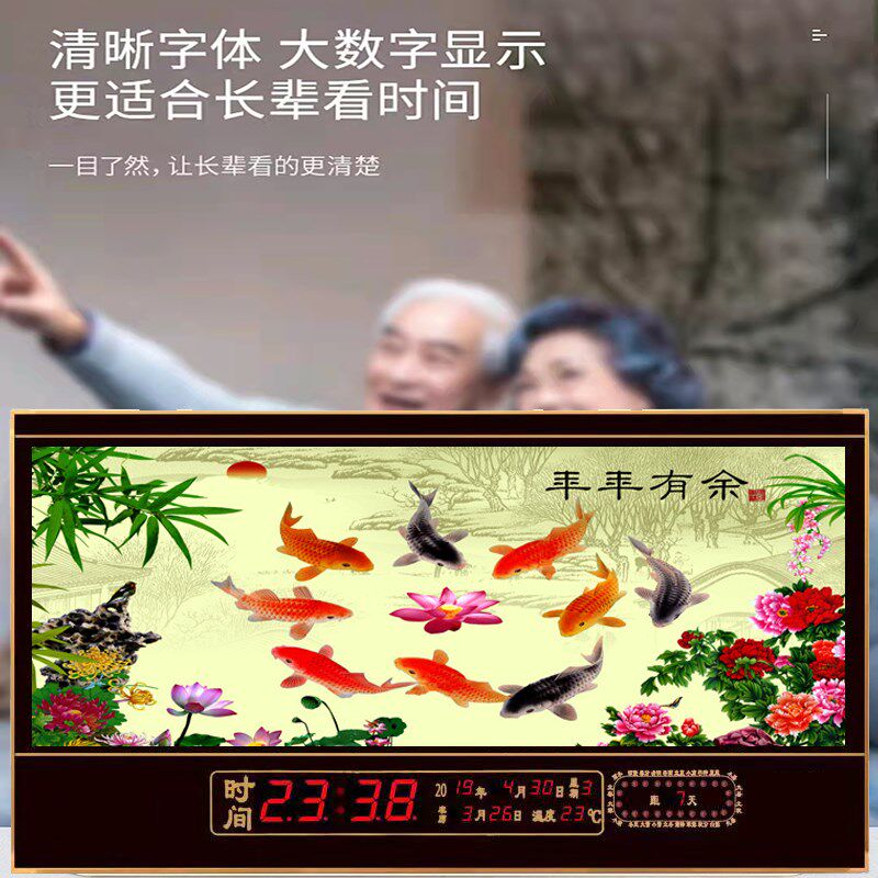 LED大字客厅万年历装饰画电子钟山水风景挂钟二十四节气静音钟表