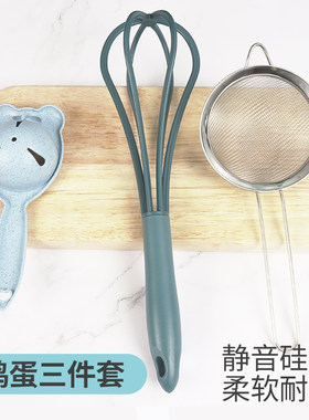 蛋清蛋黄分离打蛋器家用婴儿辅食漏勺蒸鸡蛋液过滤网筛工具三件套