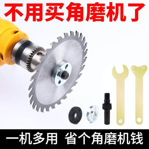 手电钻改角磨机多功能转换切割机变砂光机抛光机改装木工具连接杆