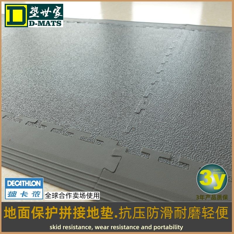 工厂地面保护垫防滑抗压拼接地垫pvc实验室垫可拆卸绝缘地垫车间