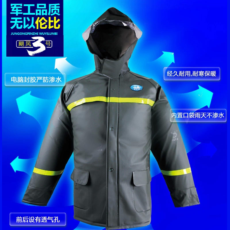 姜太公雨衣雨裤套装摩托车男士外卖单人分体防暴雨服全身防水雨披