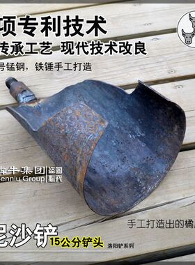 犇牛牌洛阳铲 泥沙铲 探铲考古工具 勘探工具 取泥带沙探针