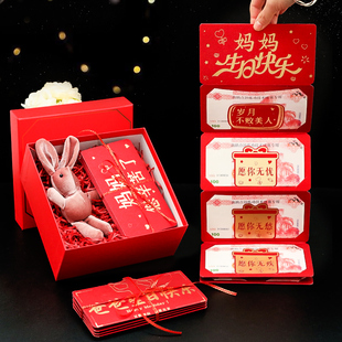 创意妈妈生日礼物实用母亲节礼物红包适合送高级感50岁60抽钱盒子