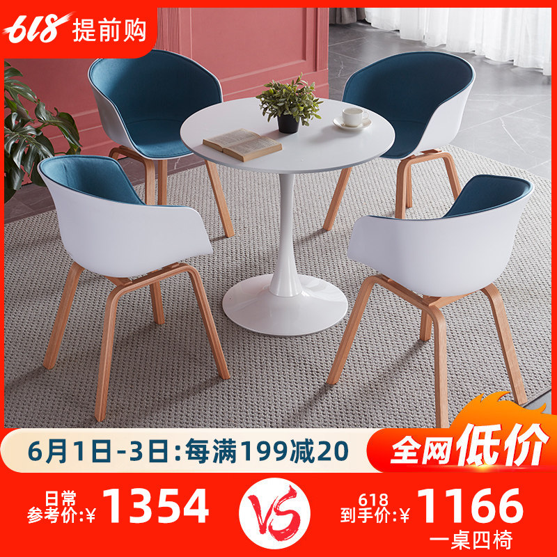 售楼处北欧岩板洽谈桌休闲接待实木椅子郁金香白色烤漆阳台小圆桌