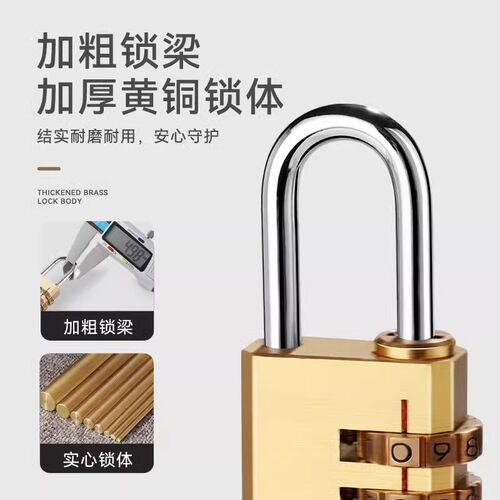 实心纯铜密码挂锁行李箱锁宿舍柜子锁健身房迷你密码锁防水小锁头