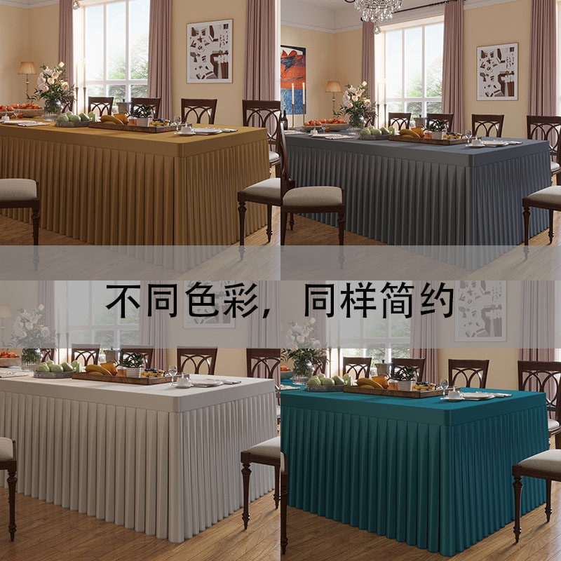 会议桌布定制LOGO长方形高级感高档商务办公室酒店条桌高端白色