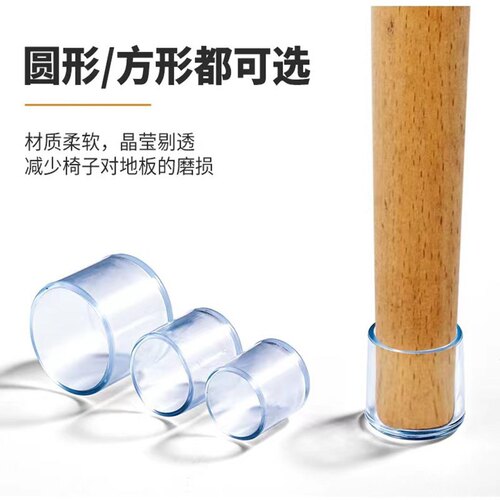 防滑防水椅子脚套加厚超大号桌椅腿保护凳子套家具脚耐磨静音脚垫