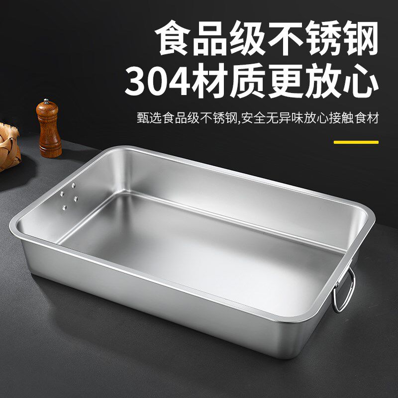 304特大不锈钢方盆长方形方盘带把手商用大号餐盆子猫砂盆炸锅盆