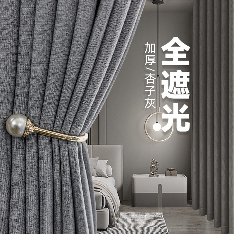 全遮光主卧2025新款客厅遮阳隔热防晒100不透光加厚定制窗帘图片