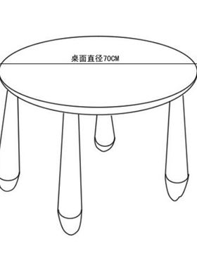 环保双层加厚儿童桌椅宝宝饭桌幼儿园宝宝学习桌书桌阿木童圆桌