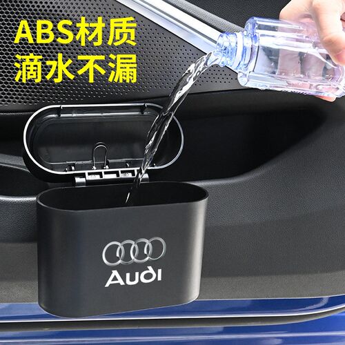 适用于北京BJ40车载垃圾桶BJ30/BJ60/BJ80/BJ90汽车内用车上用品