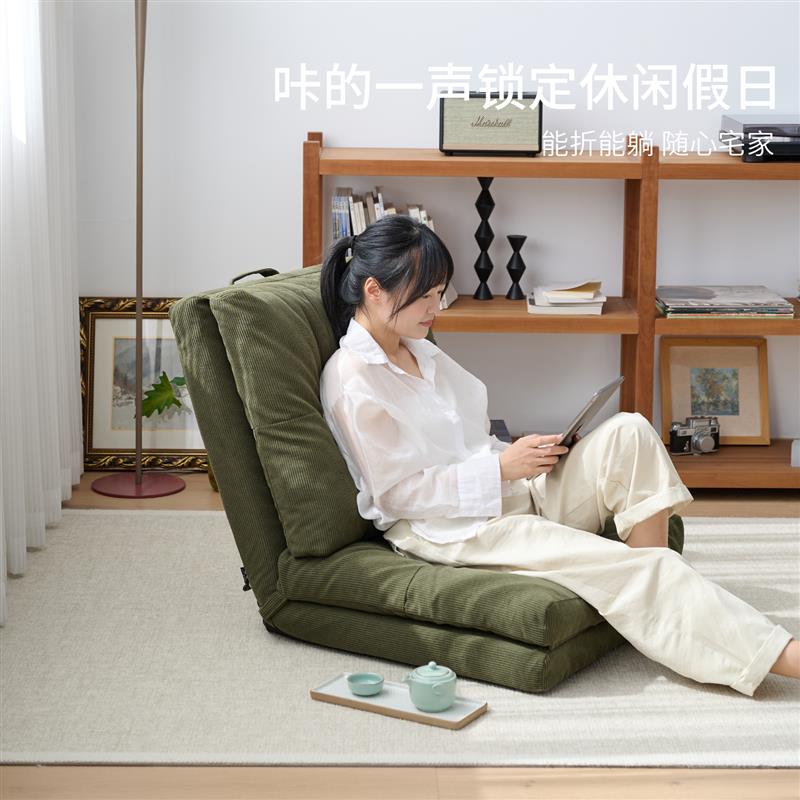 懒人沙发卧室榻榻米飘窗折叠座椅单人可拆洗日式阳台靠背小躺椅子