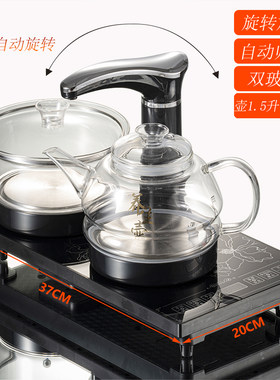 自动上抽水电茶炉三合一茶具套装 茶盘茶道配件泡茶烧水壶茶艺炉