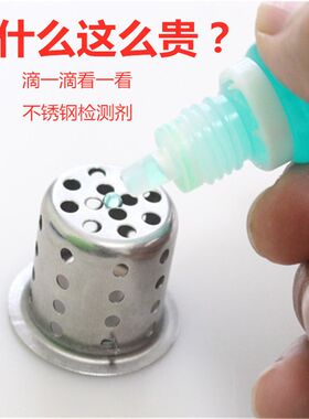 304水槽过滤网拖把池过滤器地拖盆洗菜盆下水道地漏墩布池防堵网