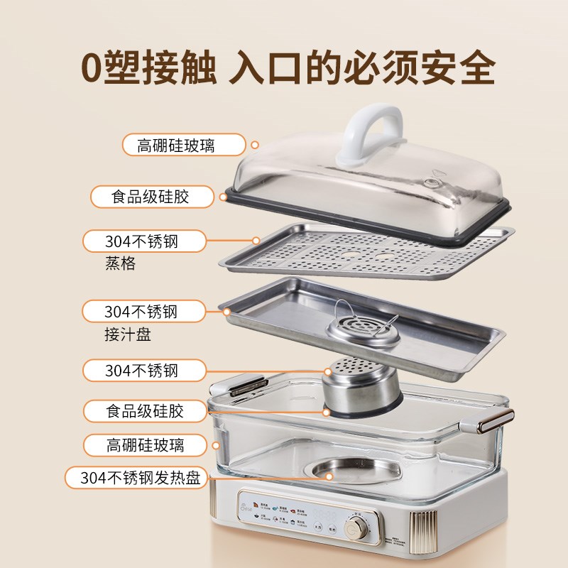 JESE洁氏电蒸锅家用多功能蒸煮一体玻璃大容量三层火锅蒸汽电炖锅