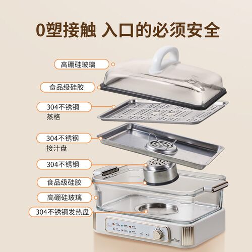 JESE洁氏电蒸锅家用多功能蒸煮一体玻璃大容量三层火锅蒸汽电炖锅