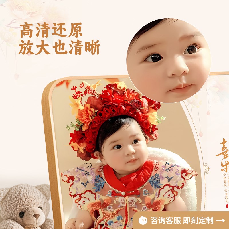 宝宝相框摆台洗照片定制做成摆件高级感儿童相片打印加相册相架框