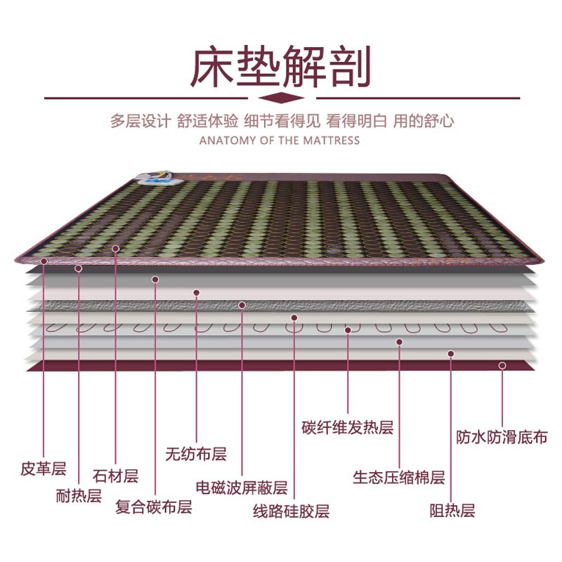 玉石床垫加热双温双控托玛琳床垫锗石1.8m双人榻榻米垫子单人