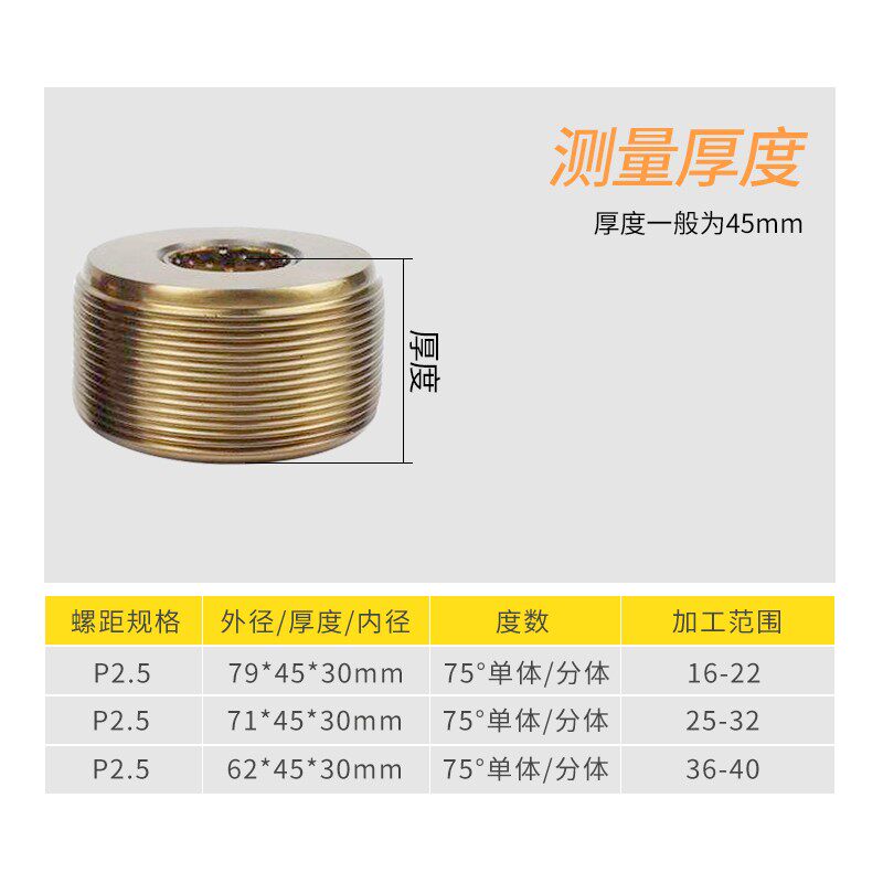滚丝轮高强度滚丝机刀片全自动数控钢筋直螺纹套丝机滚丝机配件