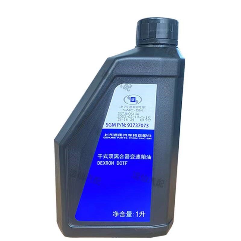 别克昂科威新君越迈锐宝英朗7速双离合自变速箱油原厂干式波箱油
