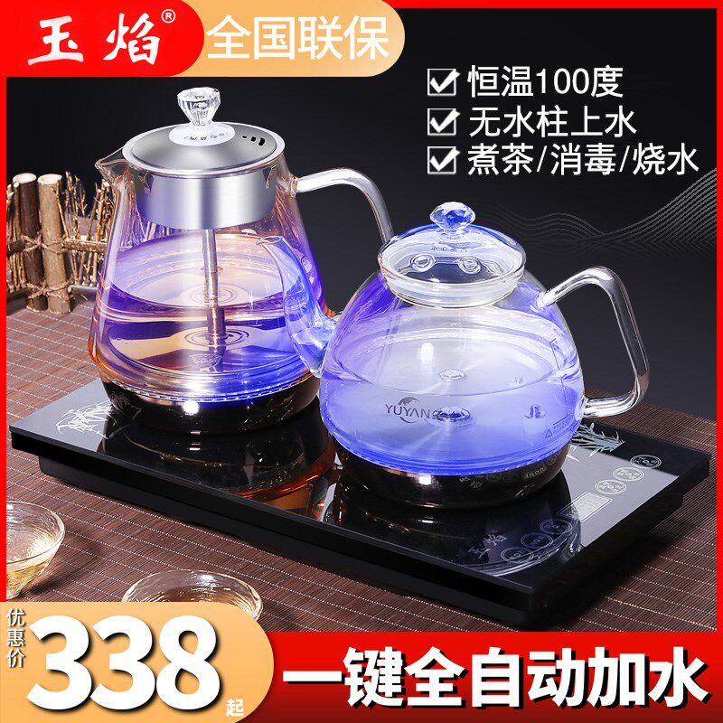 电动智能热水壶全自动一体自动上水烧水壶煮茶套装底部上水电茶炉