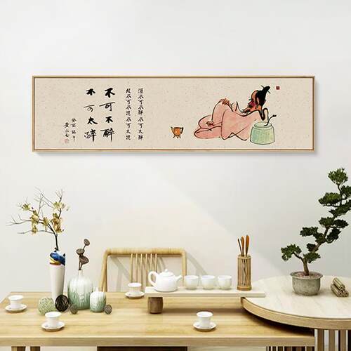 水墨宣言新中式茶室背景墙装饰画客厅挂画禅意寓意好书房壁画