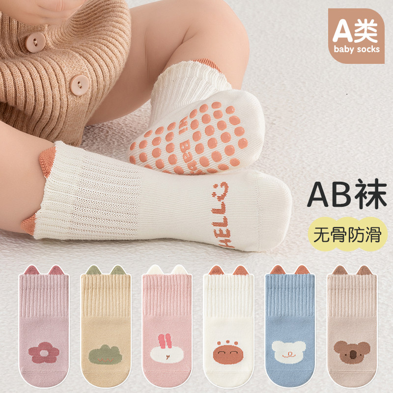 恩翼秋冬纯棉防滑宝宝学步袜