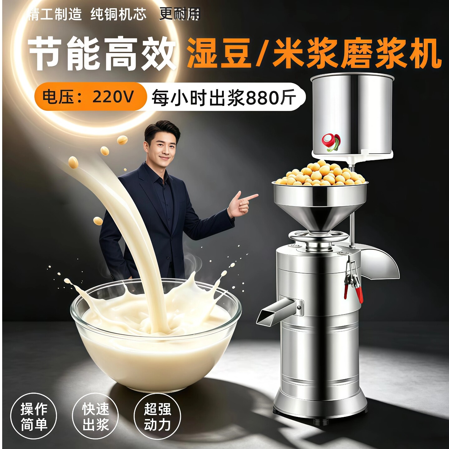 加厚耐用工程款早餐连锁用磨湿豆浆用磨浆机渣浆分离铜芯电机包邮