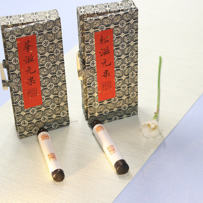 小楷国画推荐 五钱郁文轩松滋华滋元果 松烟油烟墨条墨块冯宜明制