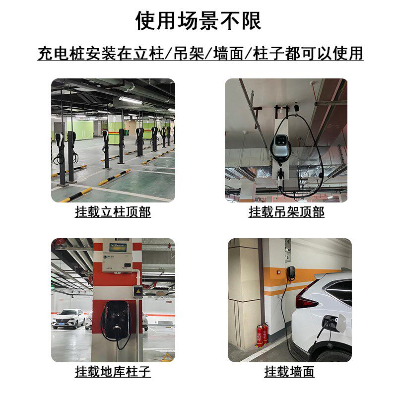 充电枪手动伸缩升降器中间车位新能源汽车充电桩悬挂式枪线收纳器