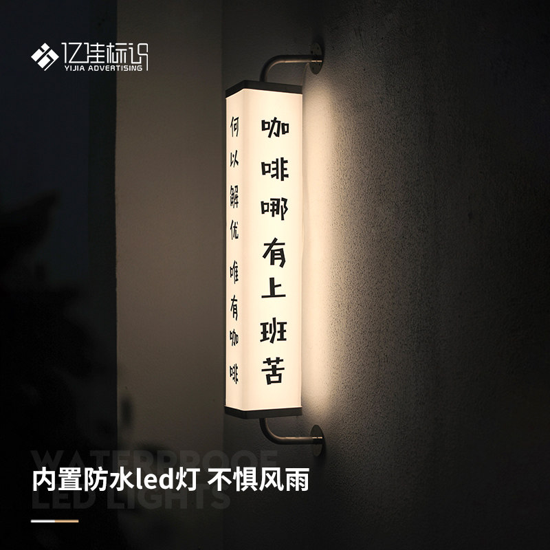 发光广告牌户外门牌招牌定制亚克力灯箱高端个性防水展示牌门头