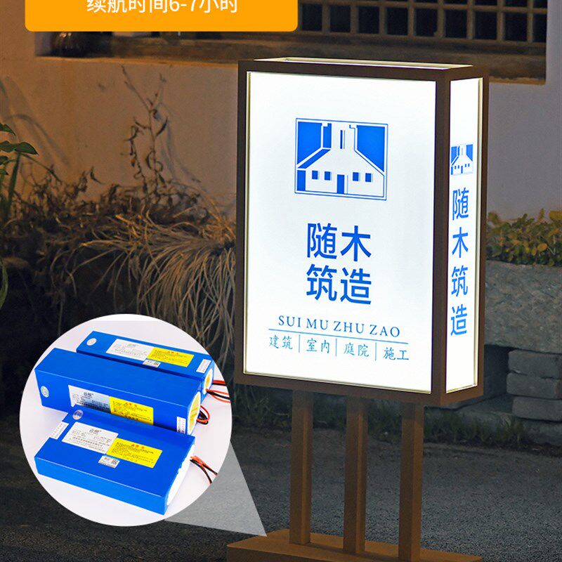 立式广告牌落地灯箱电池门前移动发光招牌定制户外立牌室内包边