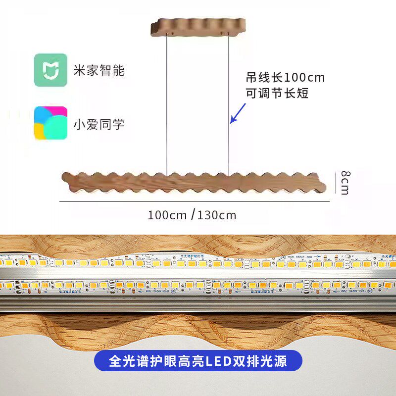 侘寂风茶室禅意实木吊灯长条全光谱原木餐厅智能灯具新中式木艺灯