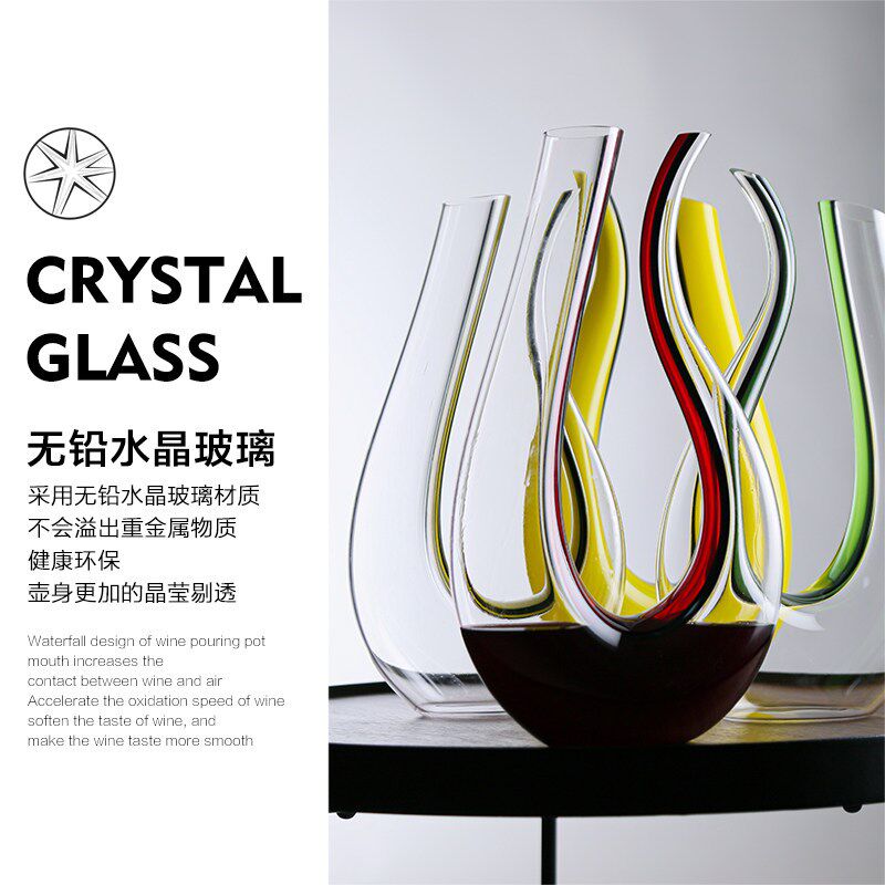 彩色手工水晶玻璃天鹅红酒醒酒器分酒器葡萄酒倒酒竖琴酒壶礼盒装