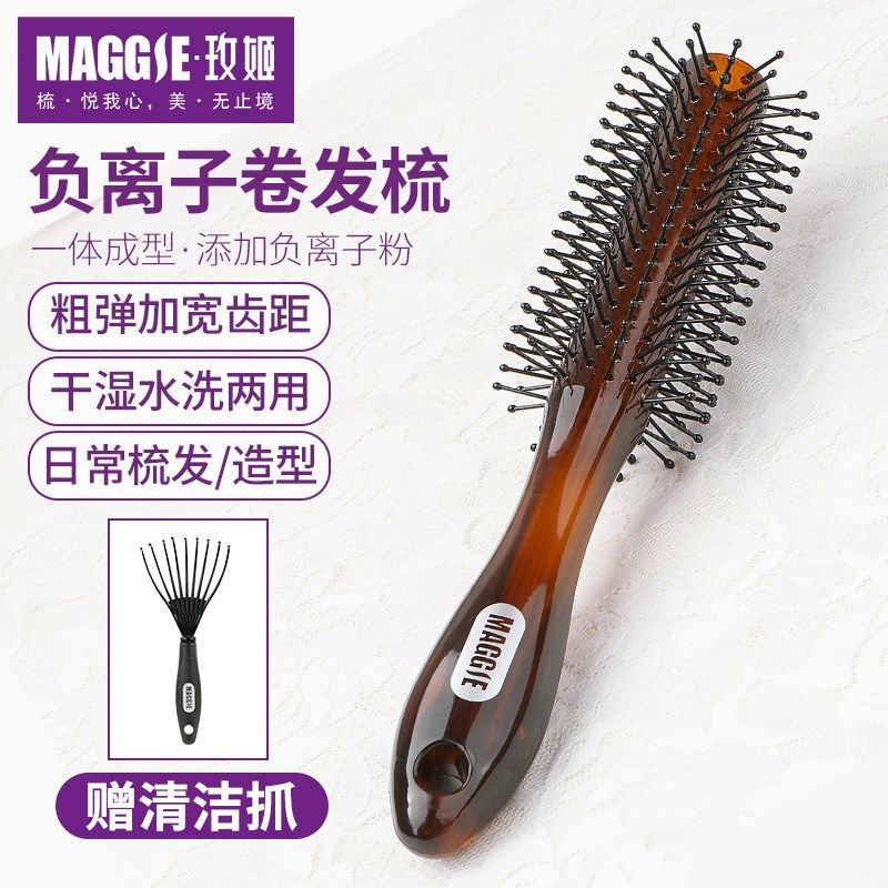 卷发梳内扣卷筒梳滚梳理发店发廊专业吹头发造型圆筒梳卷梳子直发