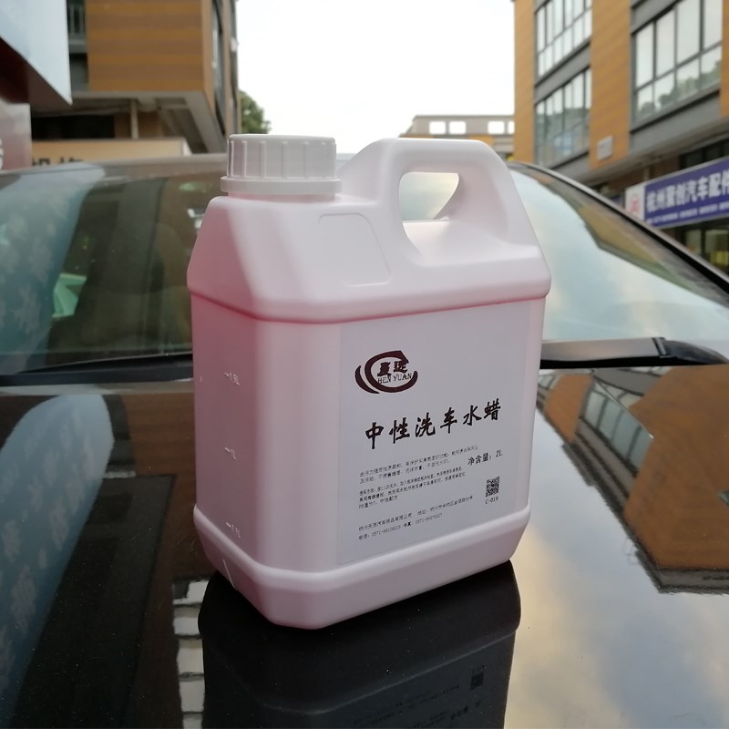 洗车液泡沫去污上光专用中性大桶装白汽车浓缩清洗剂清洁水蜡高泡