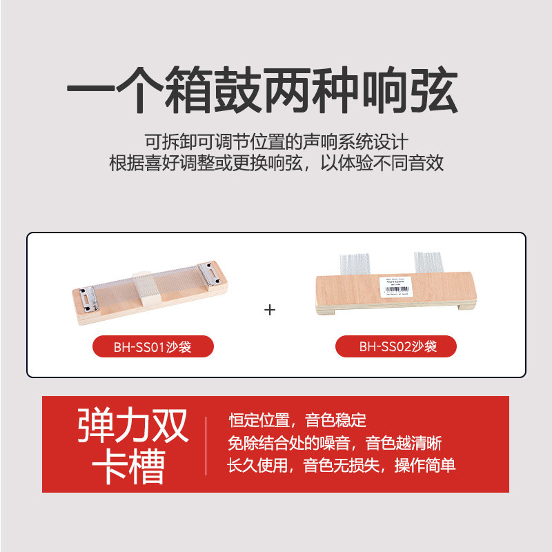 BH双手箱鼓卡宏鼓木箱鼓坐鼓手拍箱打击乐器卡洪鼓成人儿童幼儿园