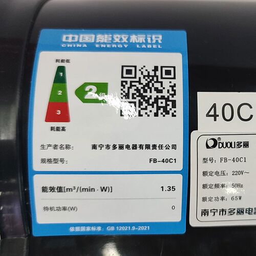 多丽壁扇家用电风扇壁挂式机械式双拉线FB-40C1摇头三挡大风力