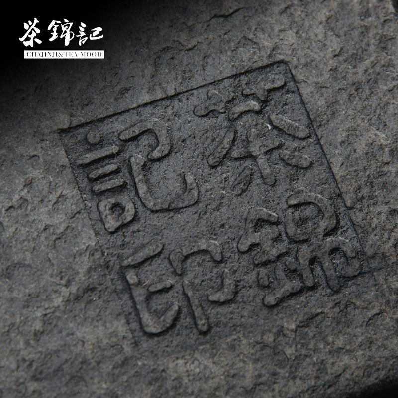 茶锦记乌金石茶盘家用简约储水蓄水小茶台大客厅干泡茶具托盘套装
