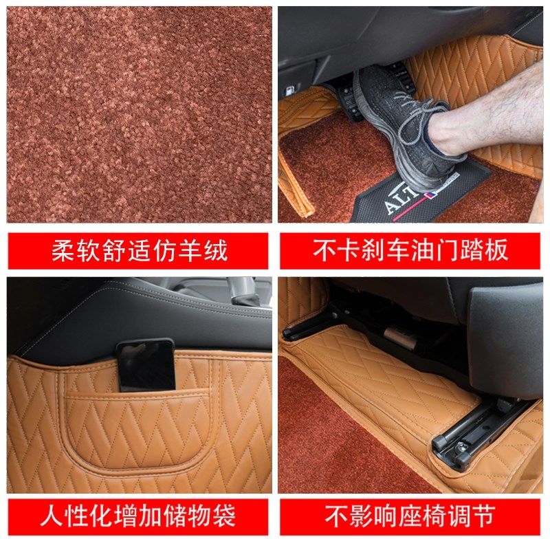 适用于22-24款准八代新天籁脚垫全包围专用地毯内饰汽车用品改装