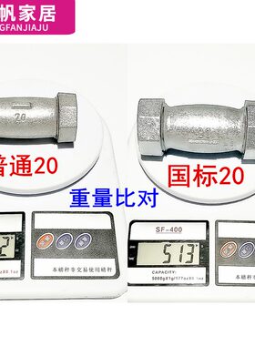 镀锌快速接头国标水管快速活接头铁管快接DN15 20 25 32 40 50