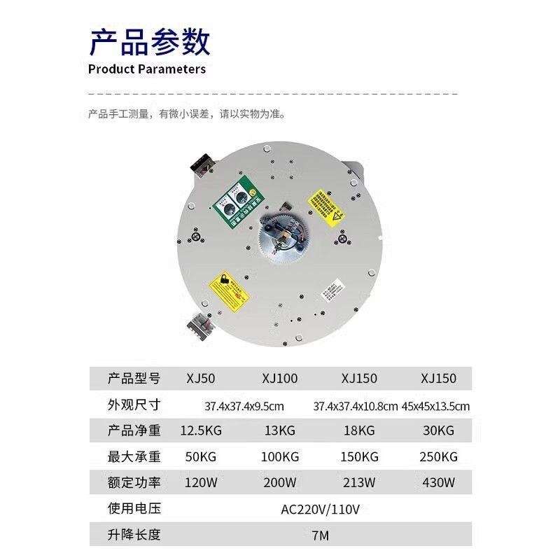 吊灯电动升降器别墅复式水晶灯升降机遥控灯具升降器可旋转