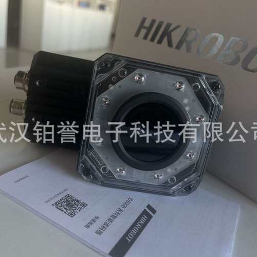 HIKROBOT 海康工业固定式读码器扫码器MV-ID5030M-16S-WBN现货出