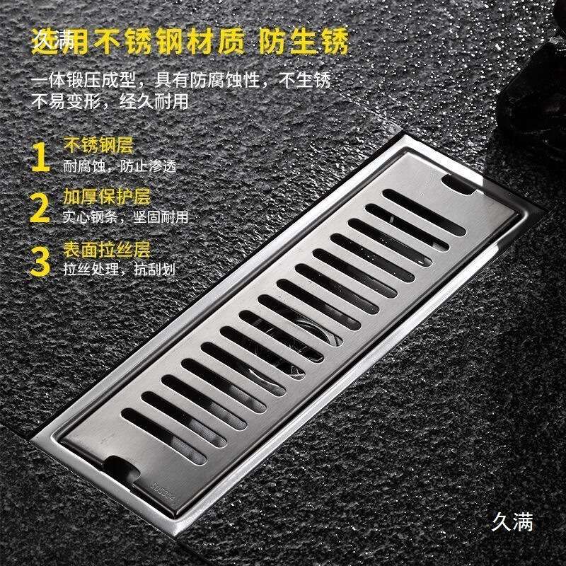 同层排水地漏横向侧面出水40/50管道平移防臭下水道同层平移地漏
