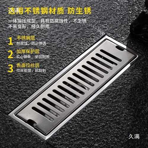 同层排水地漏横向侧面出水40/50管道平移防臭下水道同层平移地漏