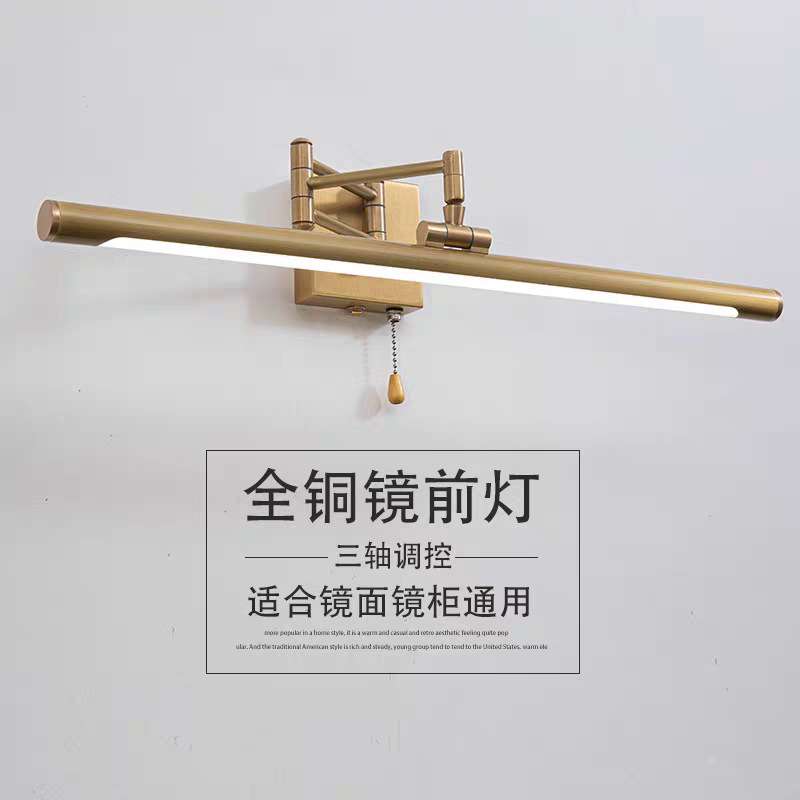 跨境镜前灯led卫生间免打孔浴室洗手间镜柜伸缩折叠壁画梳化妆灯