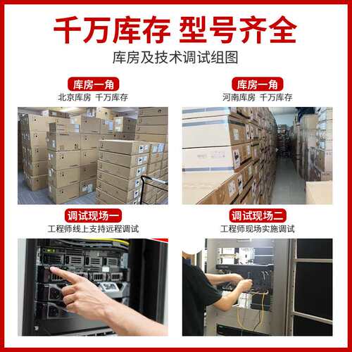 千兆交换机S1730S-L4P4T-A 无web管理企业级4端口POE 全千兆